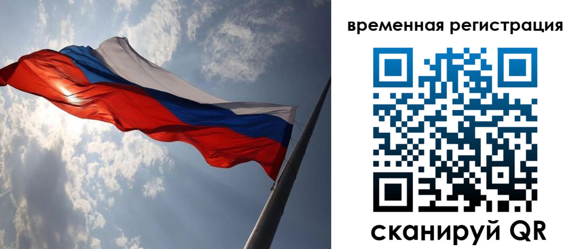 миграционный учет в Батайске