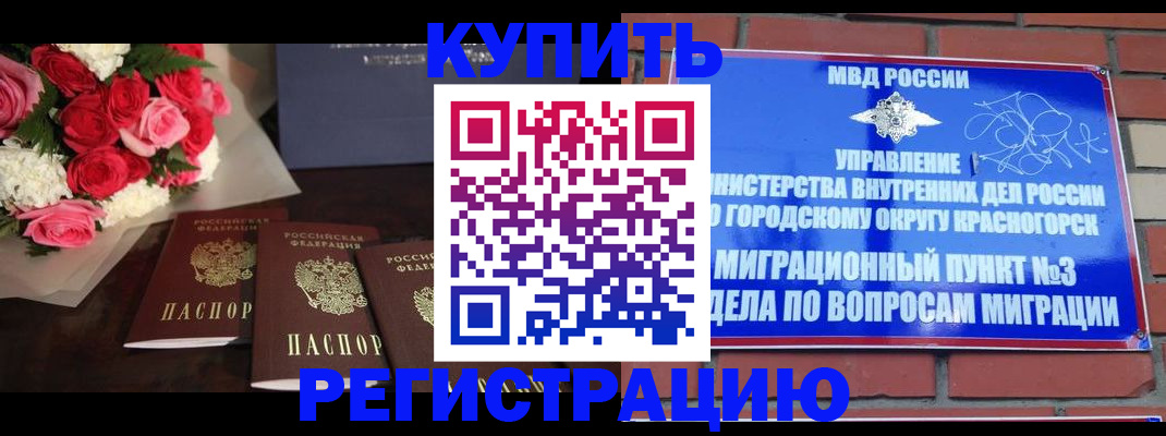 регистрация для дет. сада в Батайске