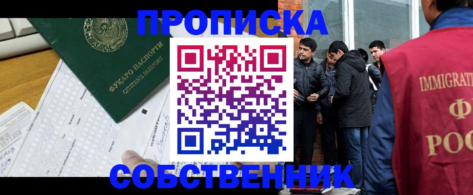 регистрация для школы в Батайске