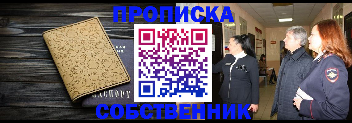 регистрация для дет. сада в Батайске